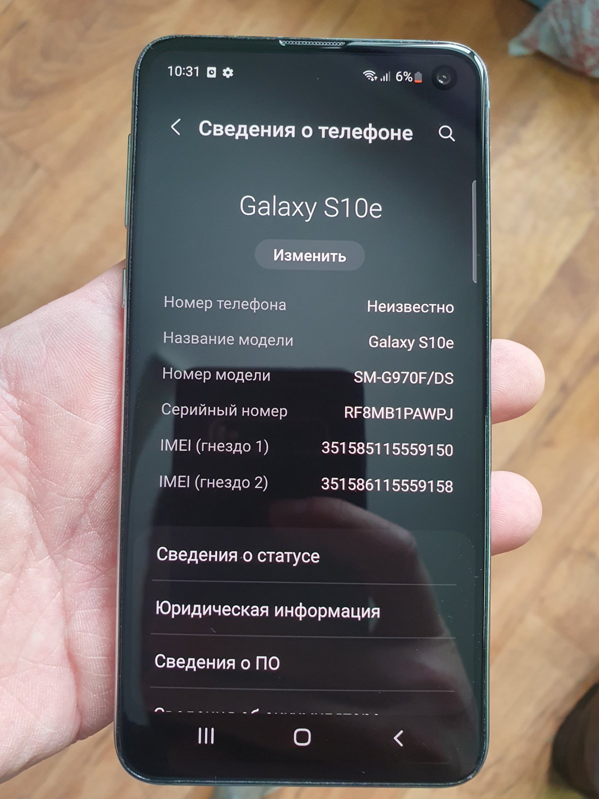 Samsung Galaxy S10e 128 ГБ Зелёный SM-G970FZGDSEK б/у | Сервисный центр  OZU.BY